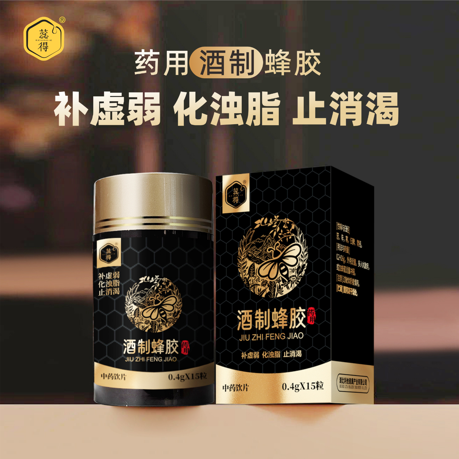 释酒宝贝-应酬必备